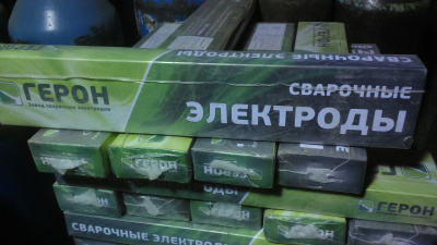 Электроды ЦЧ-4 д 3 мм (1 кг)