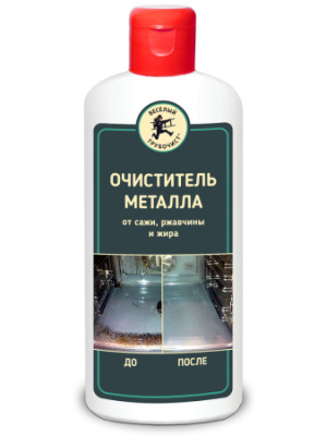 Очиститель металла от сажи, ржавчины и жира "Веселый трубочист", 250мл