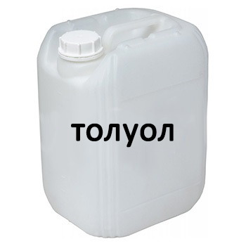 Толуол нефтяной  10 л розлив