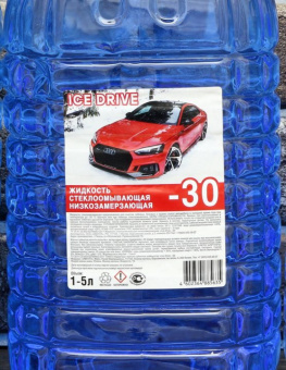 Деэмульгатор 4,0 л ЗИМА 