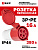 Розетка переносная 214 3Р+РЕ 16А 380В IP44 EKF
