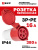 Розетка переносная 214 3Р+РЕ 16А 380В IP44 EKF