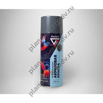 ASTER.Краска-спрей акриловая 22 (серый) AP-022