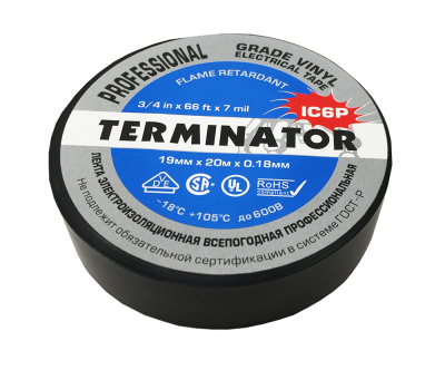 Изолента Terminator 19/20/0,18 мм черная ПВХ, огнеупорная,самозатухающая IC6P