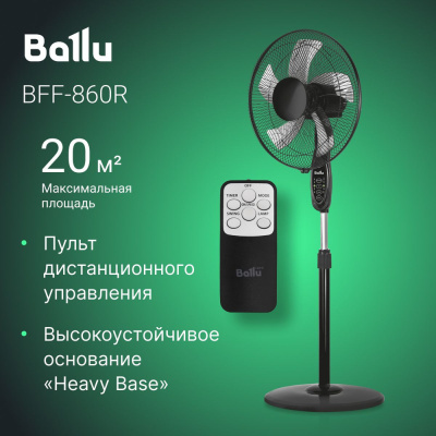 Вентилятор напольный BALLU BFF-805 40Вт черн. НС-1127320