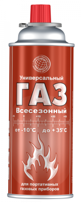 Газ универсальный для портативных газовых приборов всесезонный 220 гр