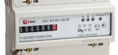 Счетчик электрической энергии СКАТ 101М/1-3 Ш Р1 5(60)А УЛА 10103З