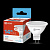 Лампа светодиодная LED-JCDR-VC 14Вт 230В GU5.3 6500К IN HOME
