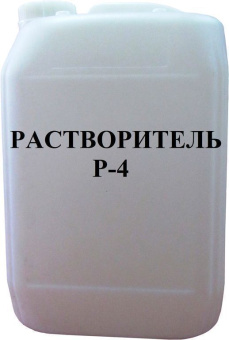 Растворитель Р-4 20л