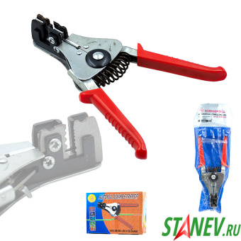 Инструмент для зачистки и снятия изоляция проводов 0,5-2,2 мм AUTOMATIC WIRE STRIPPER