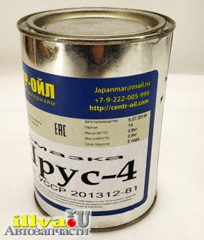 Смазка Шрус-4 М (0.8 кг)