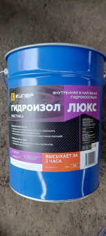 Мастика 3 л ЛЮКС Гидроизол пластик тара