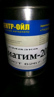 Циатим-201 (бан.0.8 кг)